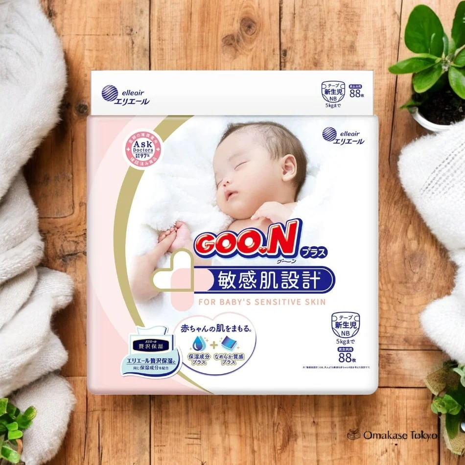 Goon Plus Sensitive Skin Design Tape Diapers for Newborns - Image 2