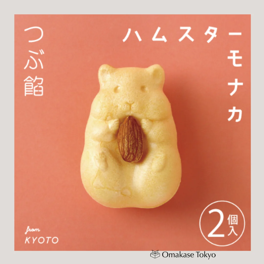 Hamster Monaka Set, 2 Pieces with Red Bean Paste - Image 2