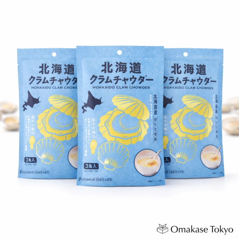 Hokkaido Clam Chowder (3 Servings x 3 Pack)