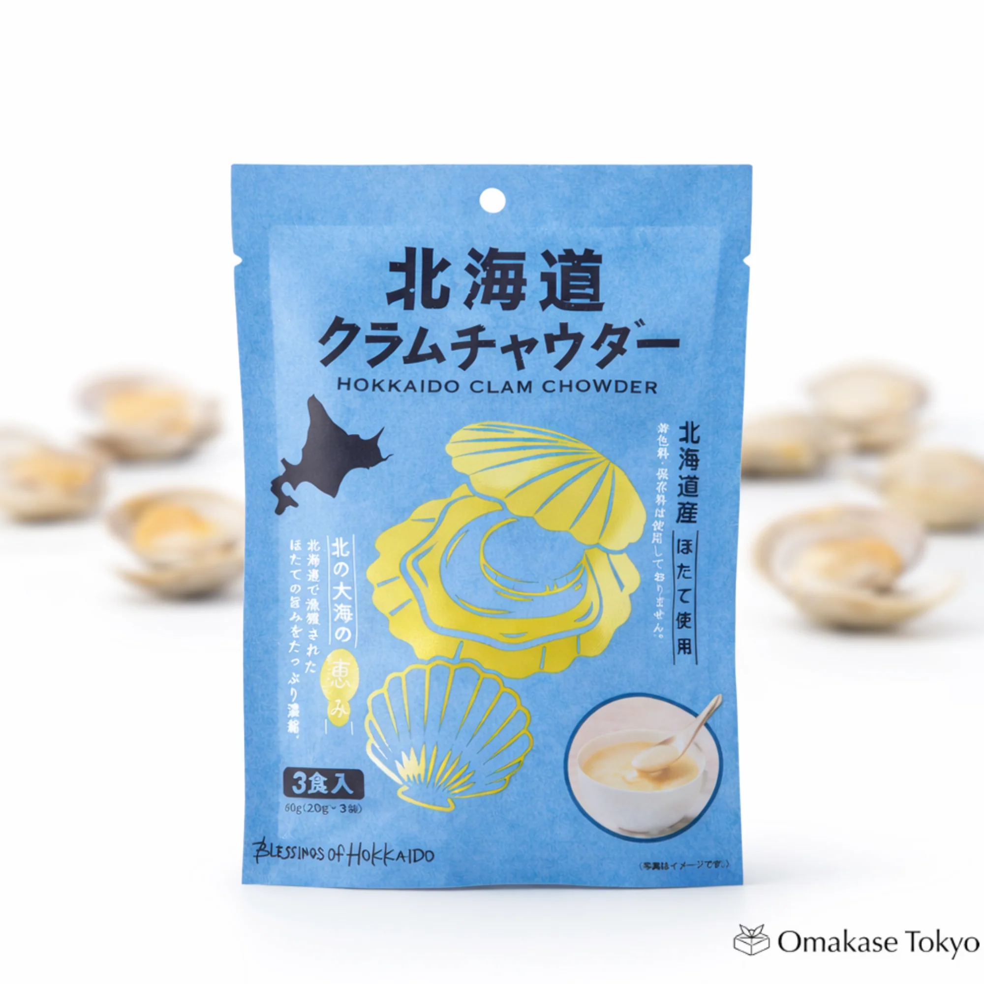 Hokkaido Clam Chowder (3 Servings x 3 Pack) - Image 2