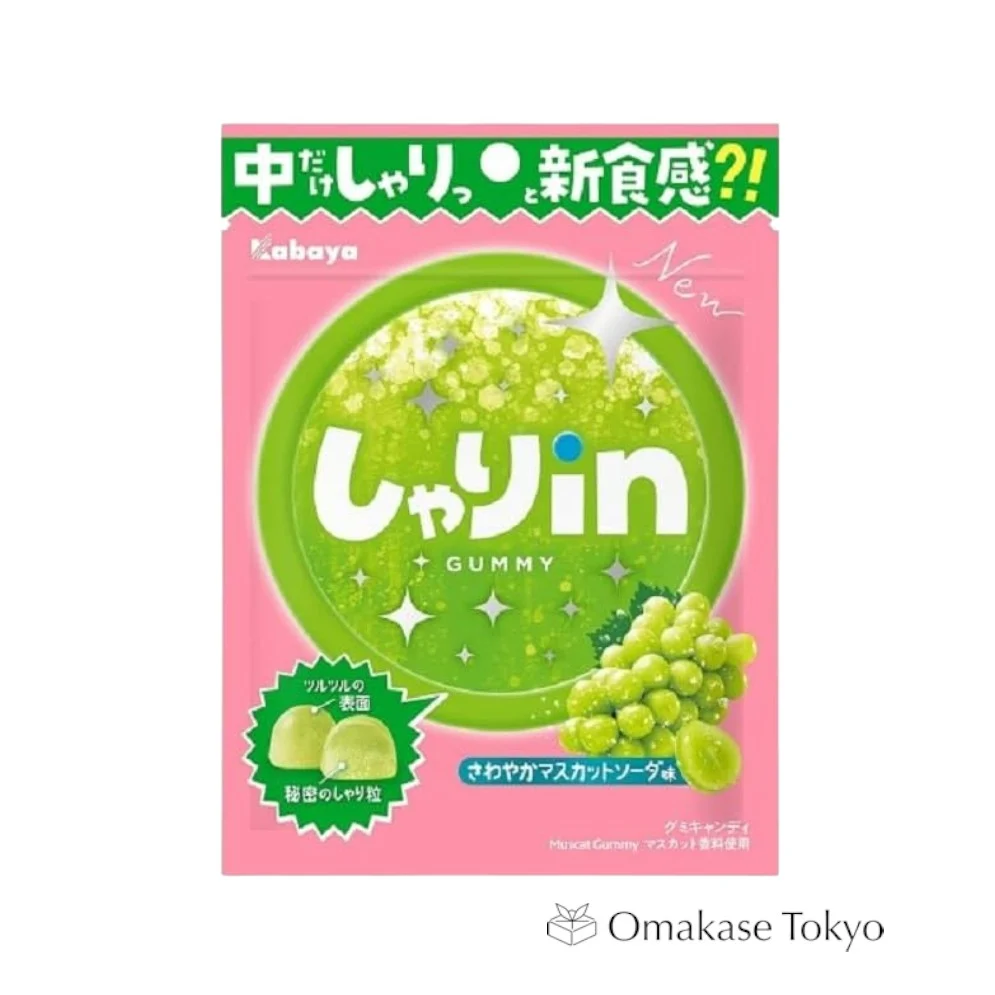 Kabaya Shari in Gummy Muscat Soda - Image 2