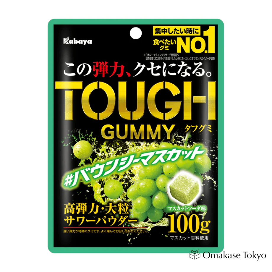 Kabaya Tough Gummy Muscat Flavor Gummies 100g - Image 2