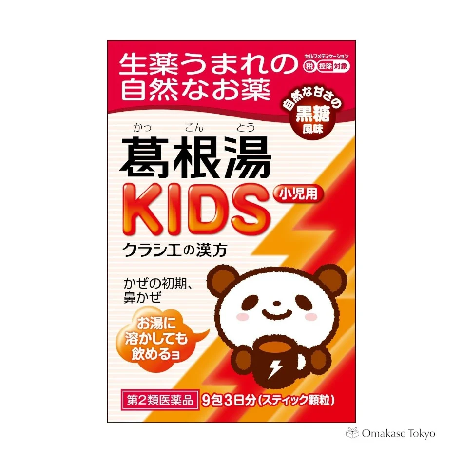 Kakkonto KIDS, 9 Packs - Image 2
