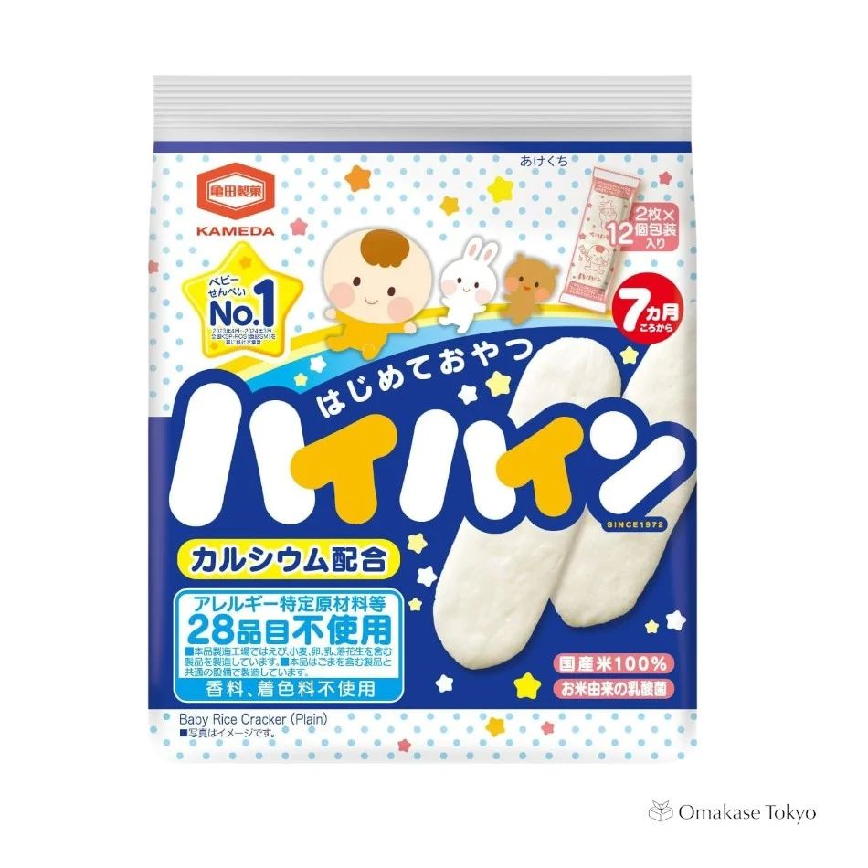 Kameda Seika High Hine, 12 bags - Image 2
