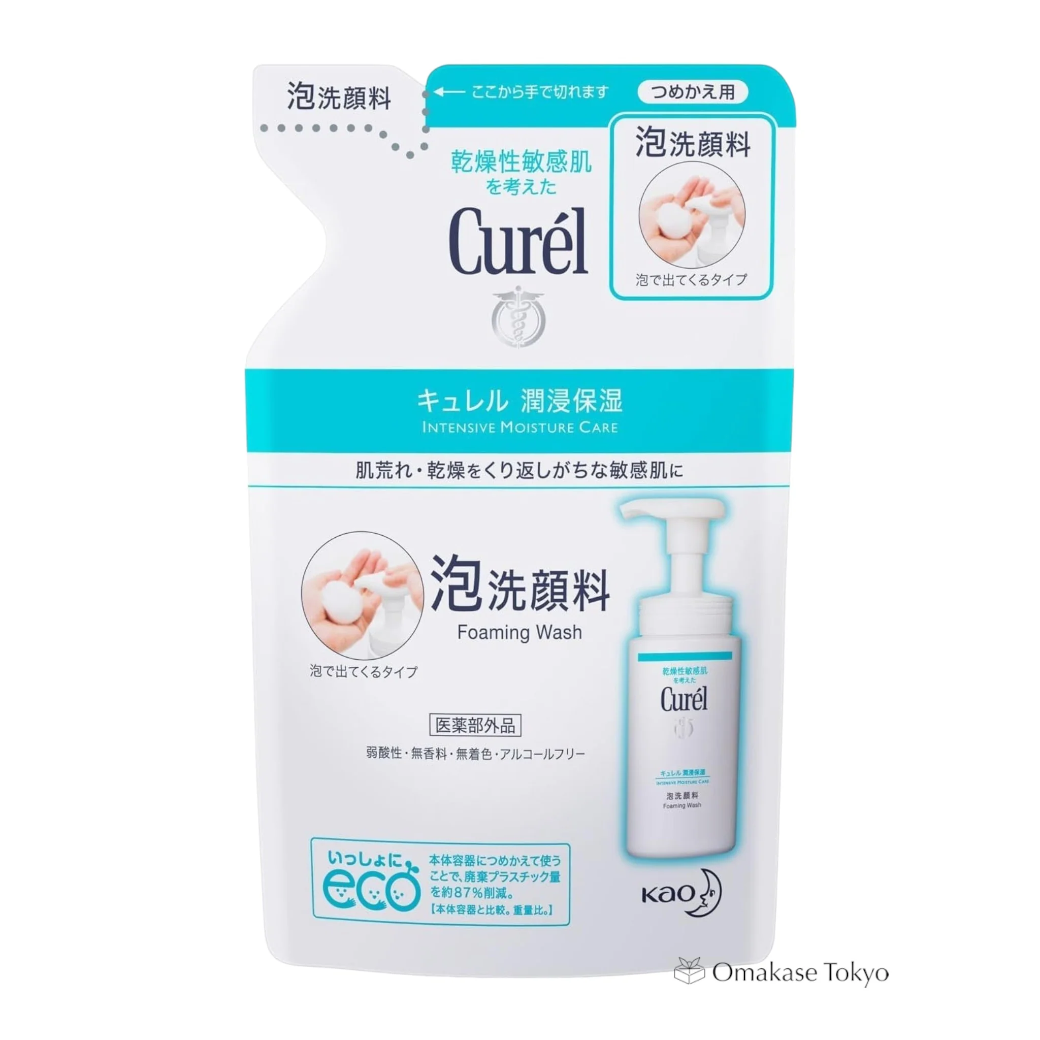 Kao Curel Foaming Face Wash Refill 130ml - Image 5