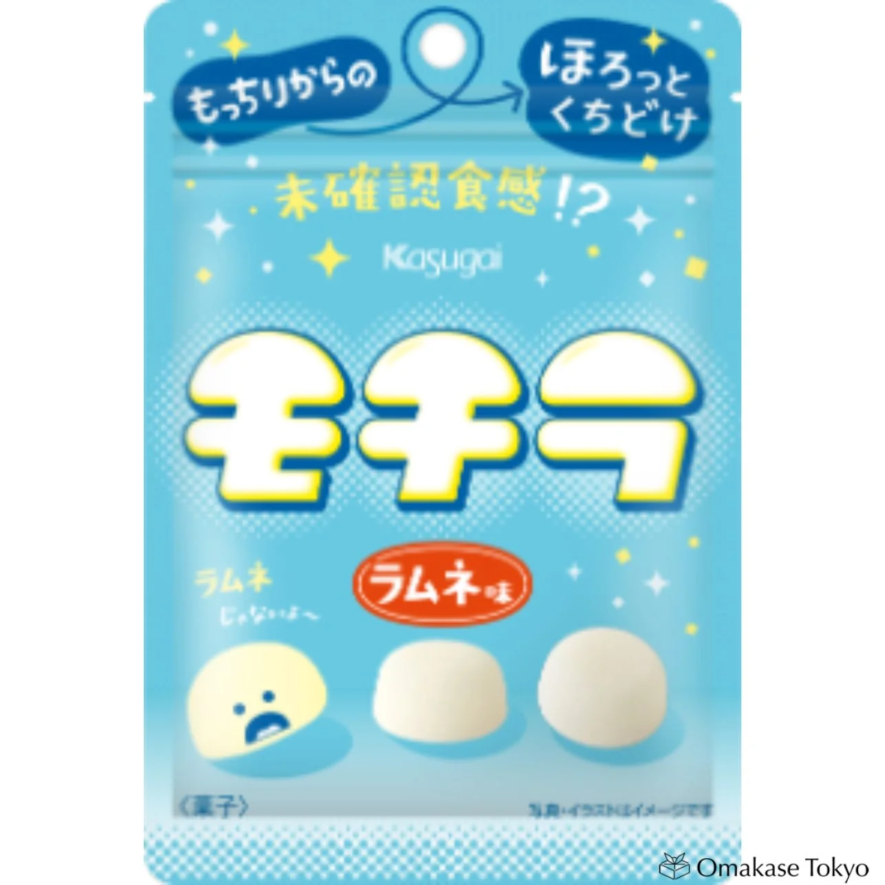 Kasugai Mochira Ramune Flavor