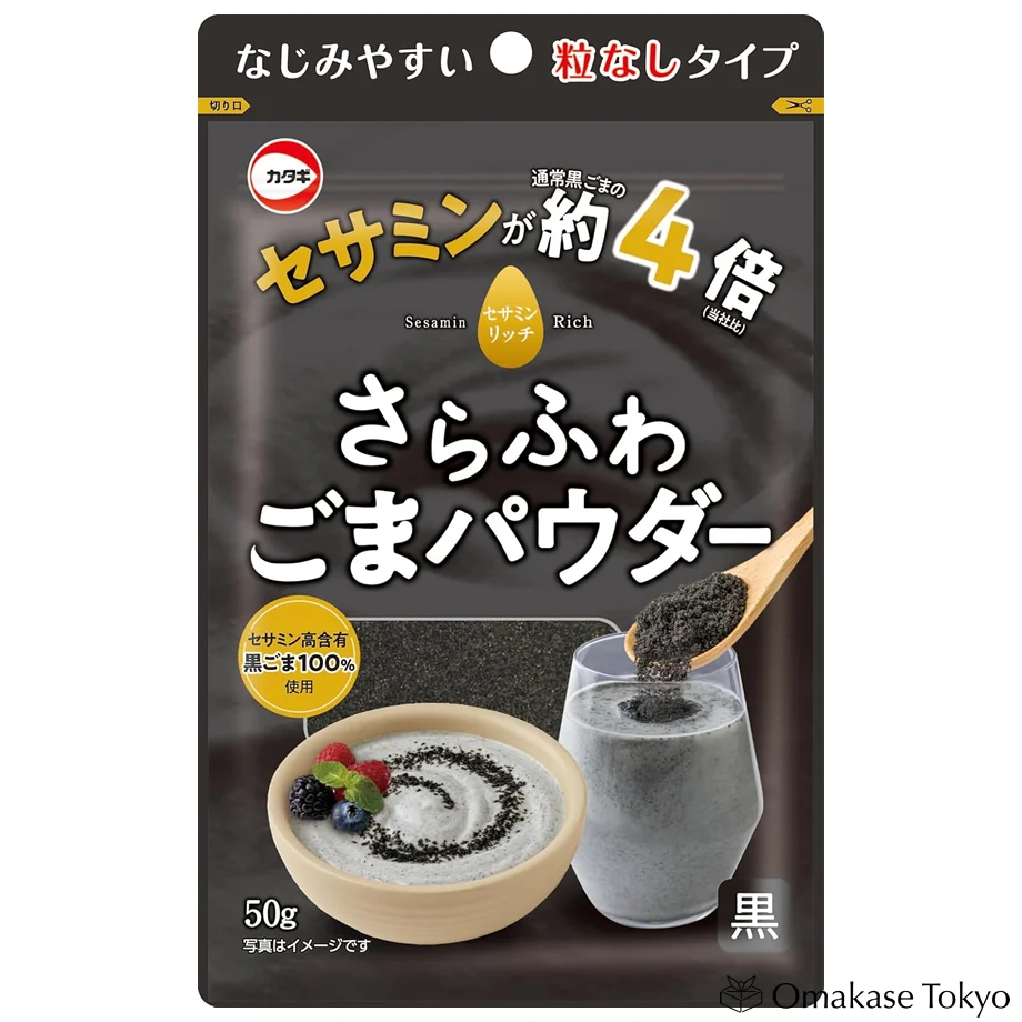 Katagi Food Sesamin-Rich Fluffy Black Sesame Powder 50g