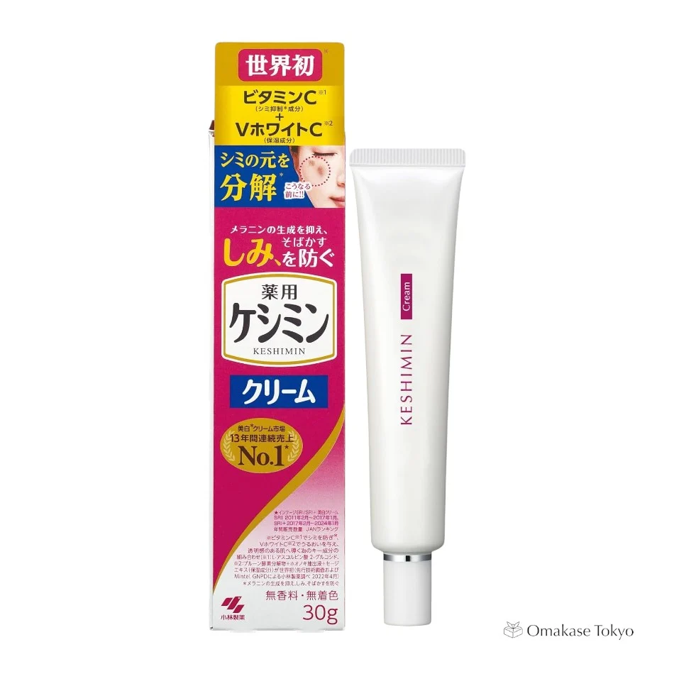 Keshimin Cream J Dark Spot Treatment with Vitamin C for Deep Penetration - Image 2