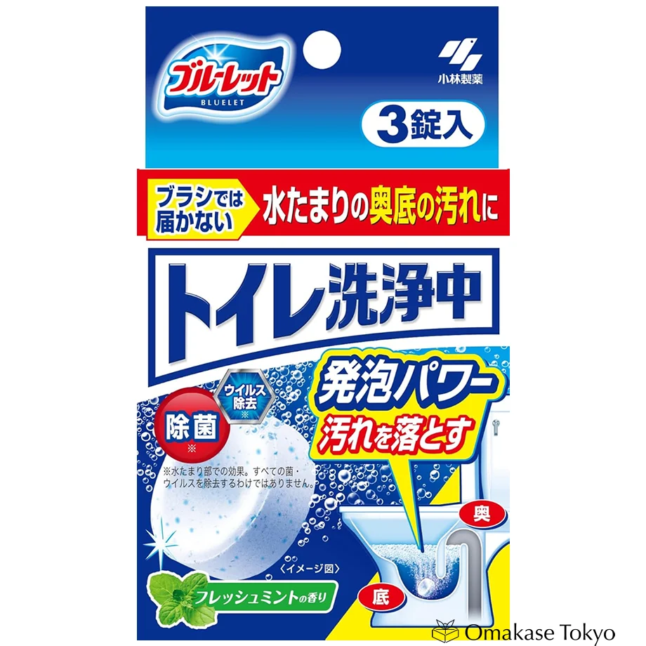 Kobayashi Bluelet brand Toilet Bowl Cleaner while flushing 3tablet (FreshMint) - Image 2