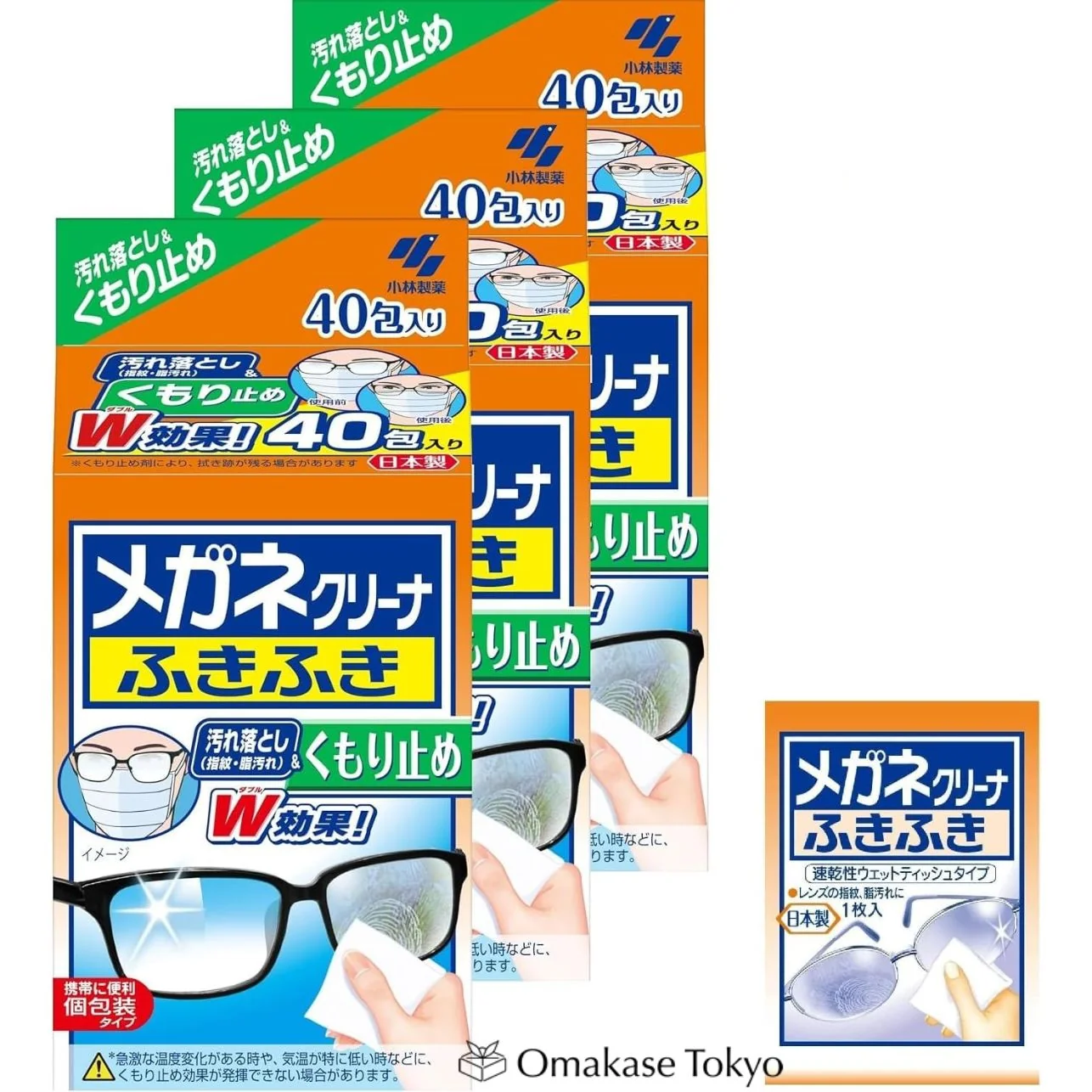 Kobayashi Fukifuki Eyeglass Cleaning Wipes (3packs)