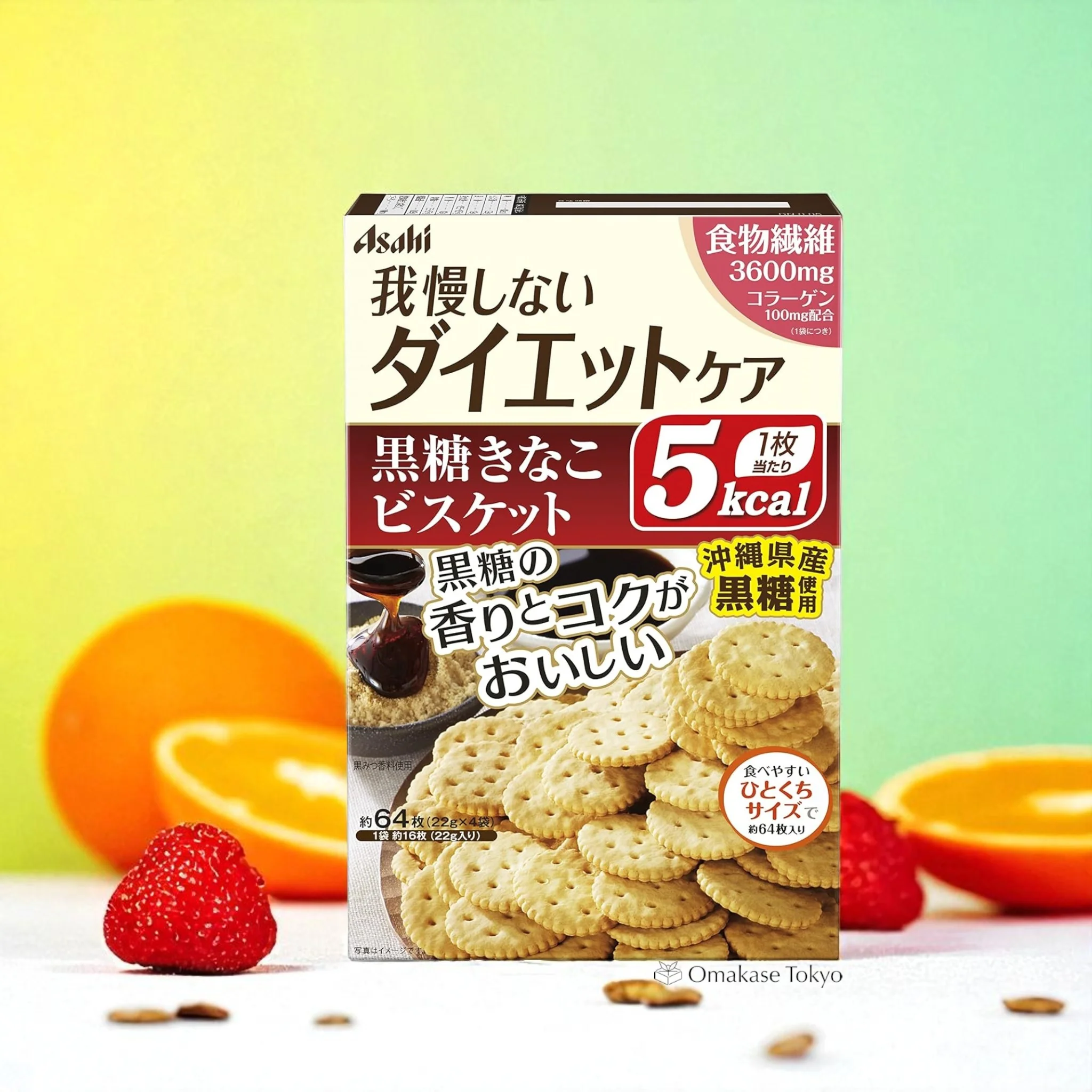Kokutou Brown Sugar & Soybean Flour Biscuits - Image 3