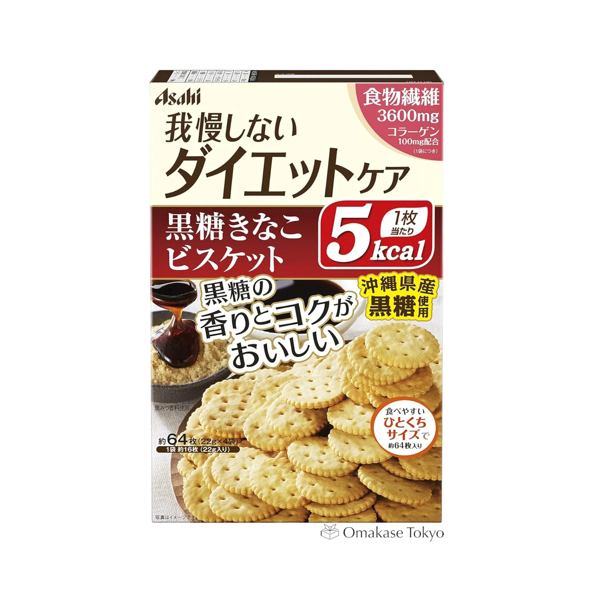 Kokutou Brown Sugar & Soybean Flour Biscuits - Image 4