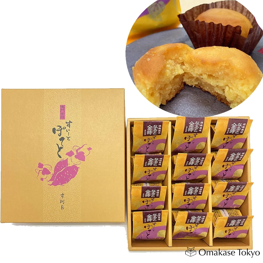 Kyoto Naruto Kintoki Japanese Sweet Potato 12 pieces - Image 3