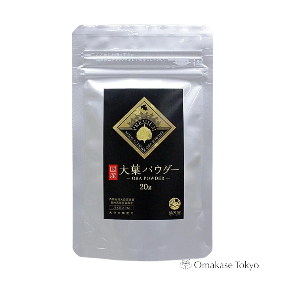 MANTENYA Domestically Produced Perilla Powder - Image 2