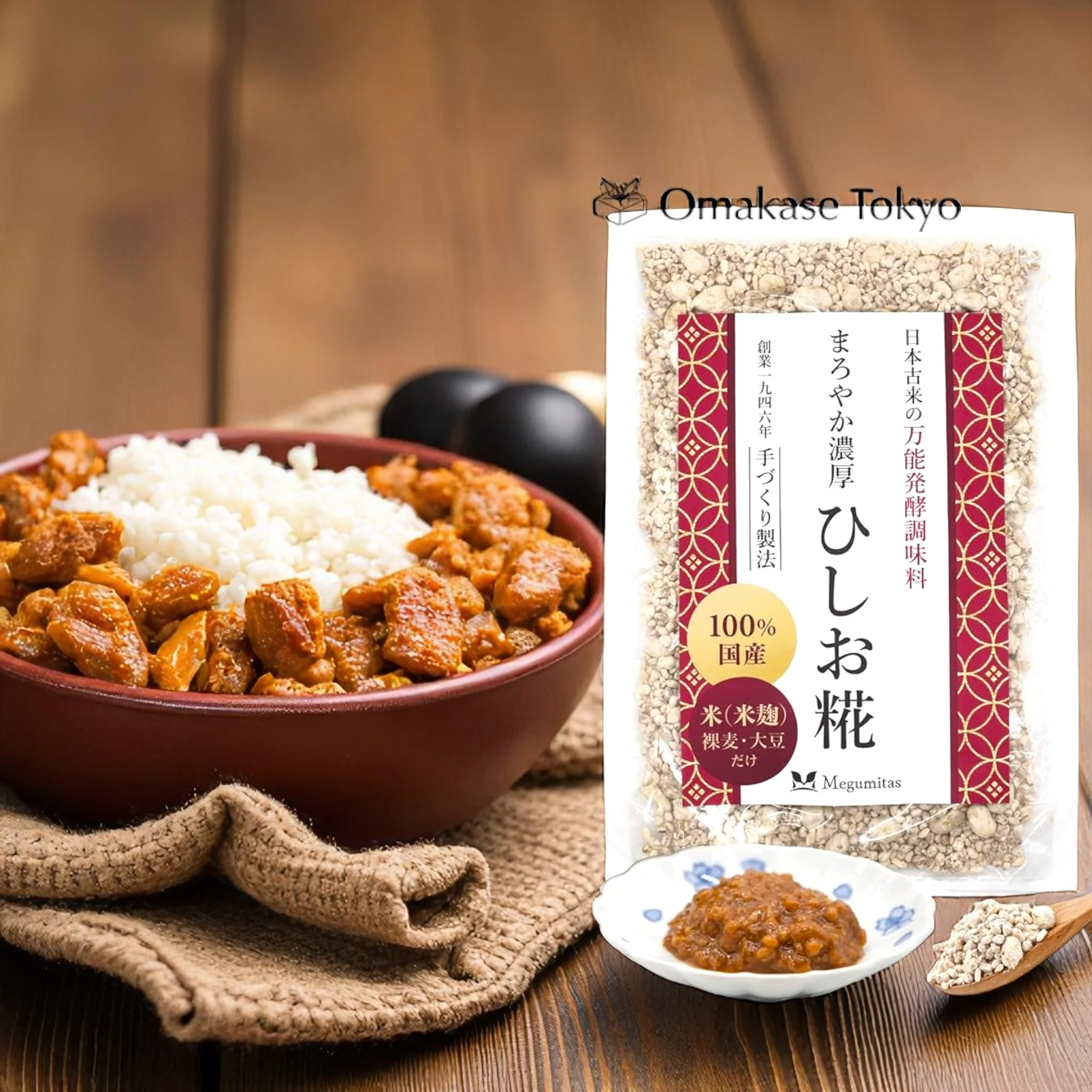 Fermented Seasoning Japanese Rice Koji Blend - Image 3