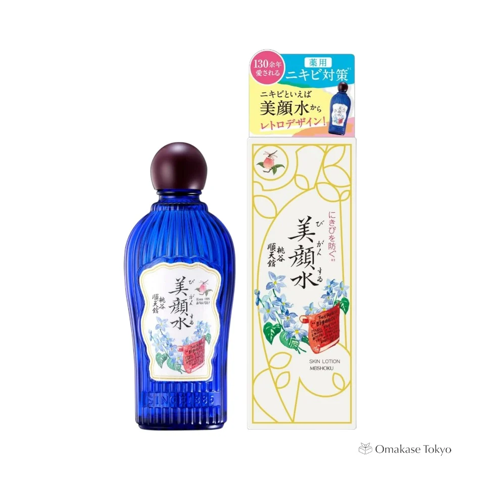 Meiro Medicated Facial Lotion - Image 3