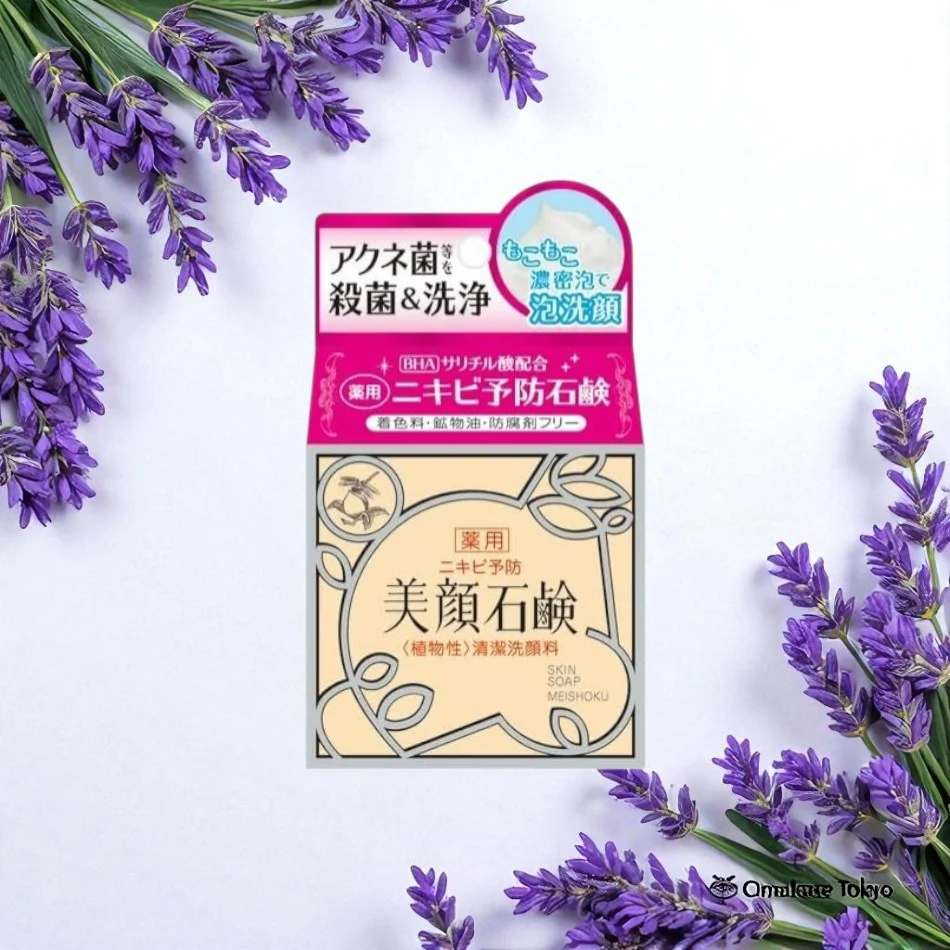 Meishoku Medicinal Beauty Soap 80g - Image 2