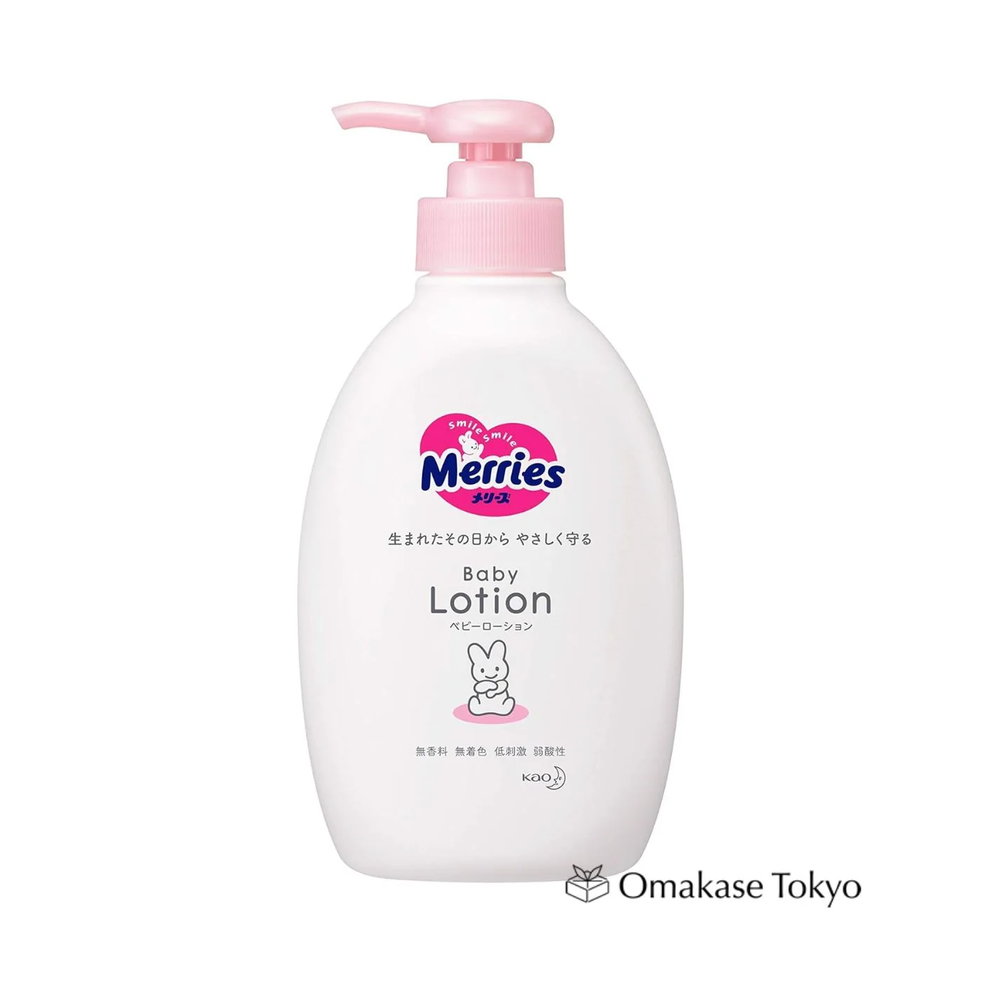 Merries Baby Lotion 300ml