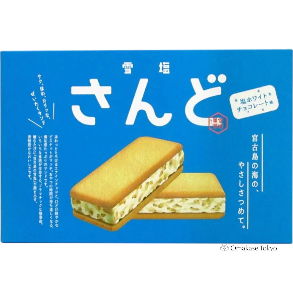 Miyako Island Snow Salt White Chocolate Cookies - Image 3