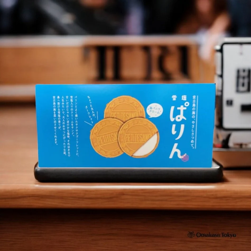 Miyako Island Snow Salt Vanilla Cream Gaufrette - Image 6