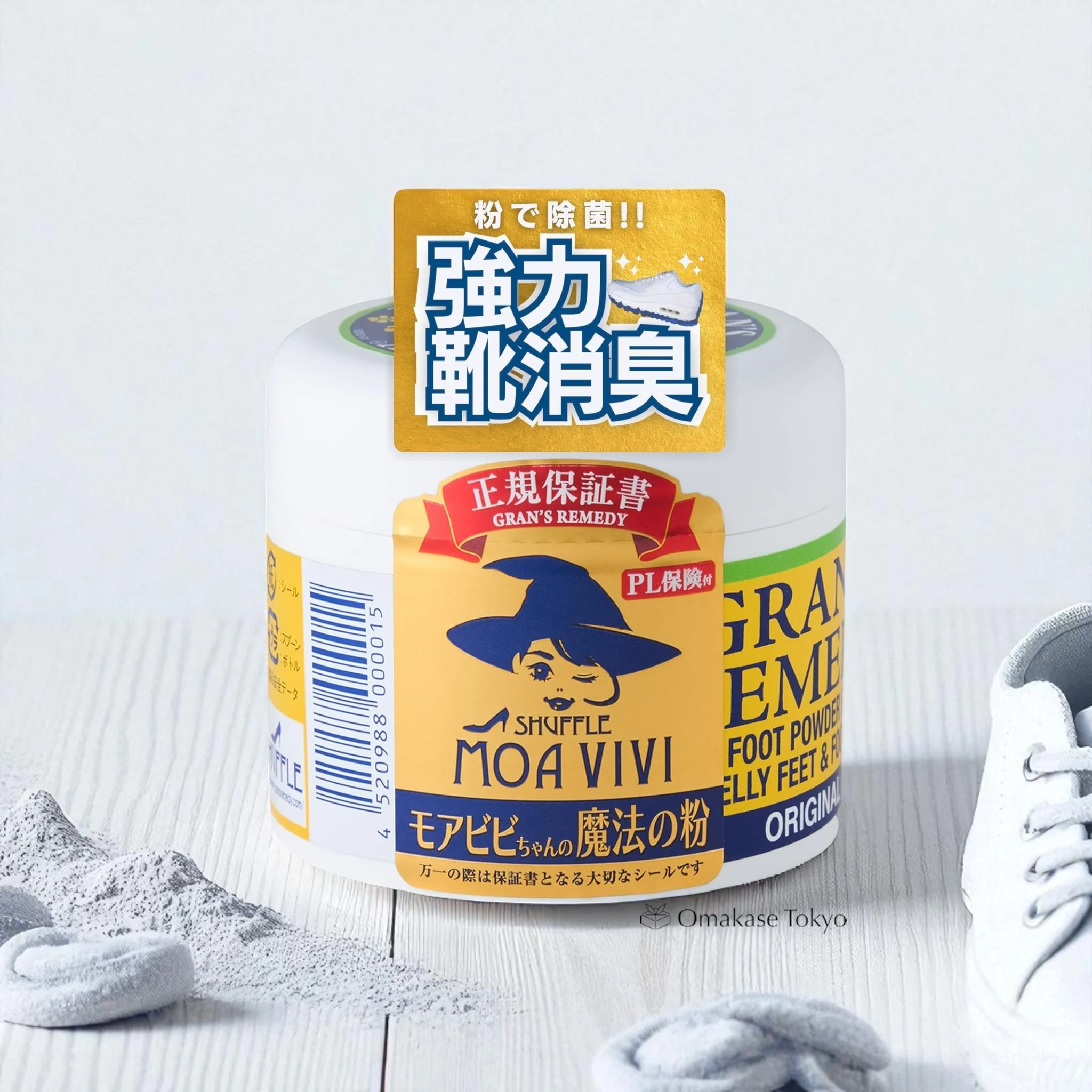 Moa Vivi Magic Powder Shoe Deodorizing Powder 50g - Image 3