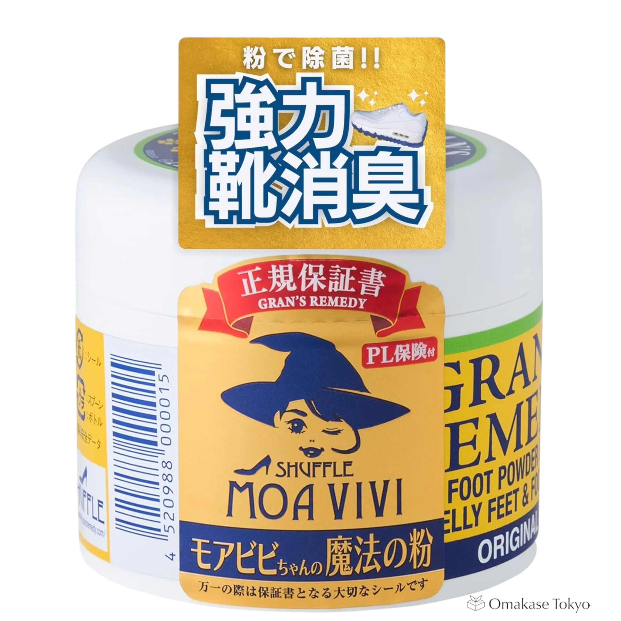 Moa Vivi Magic Powder Shoe Deodorizing Powder 50g - Image 4