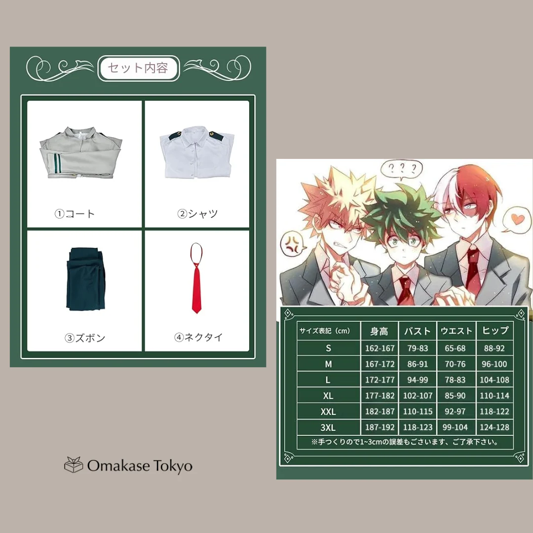 My Hero Academia Izuku Midoriya Cosplay Costume with Wig, U.A. HS Uniform Set - Image 4