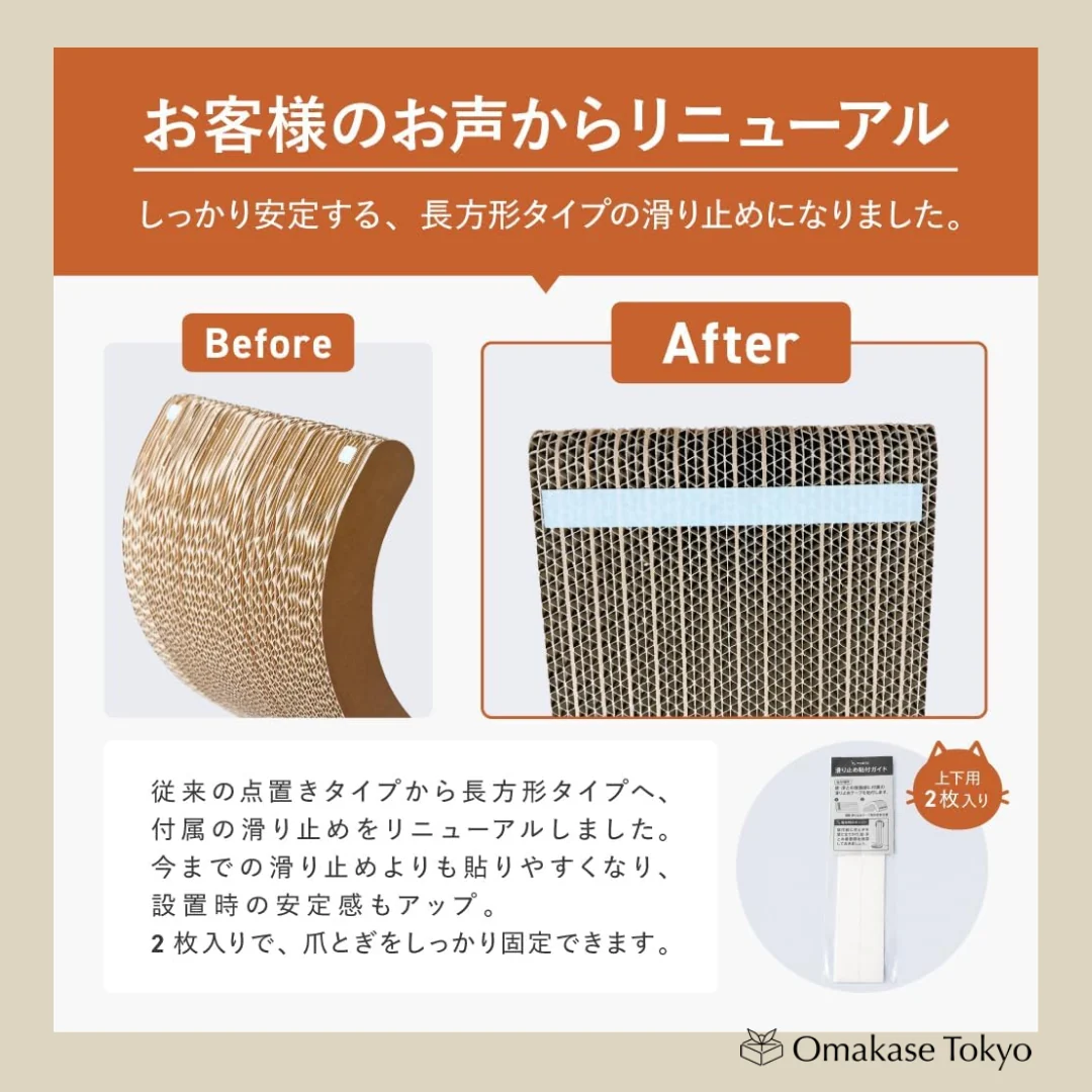 Nyans Double-Sided Cat Scratcher, Vertical J-Type - Image 3