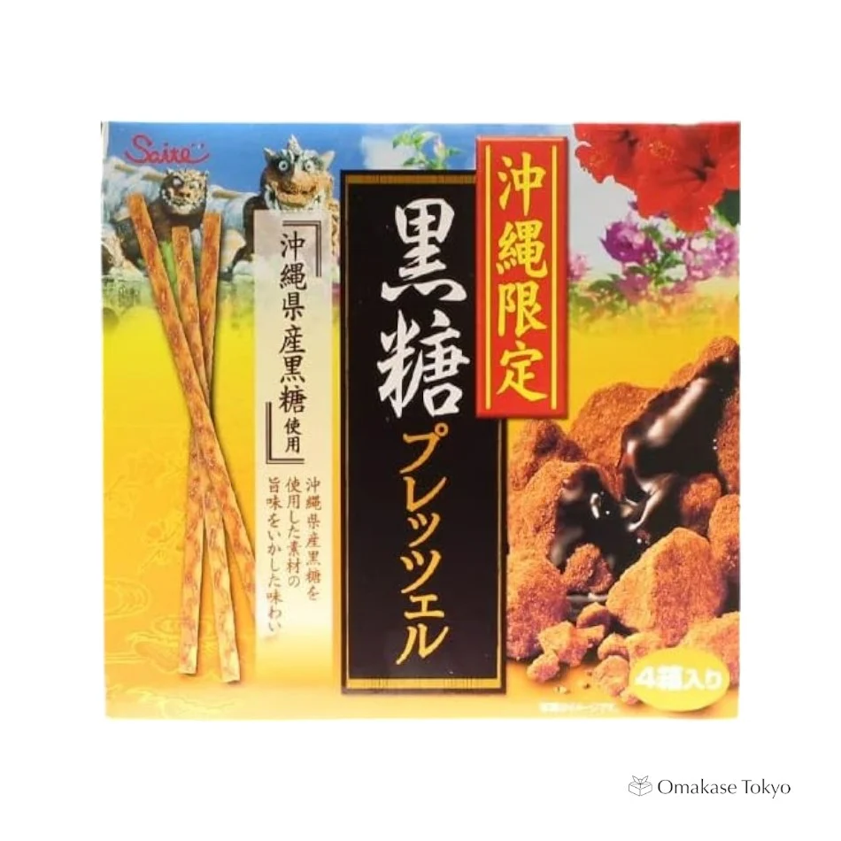 Okinawa Limited Brown Sugar Pretzels(4pck) - Image 2