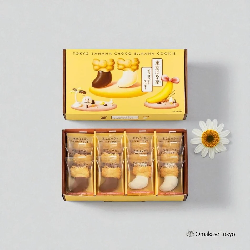 Tokyo Banana Chocolate Banana Cookies – 12 Pieces - Image 2