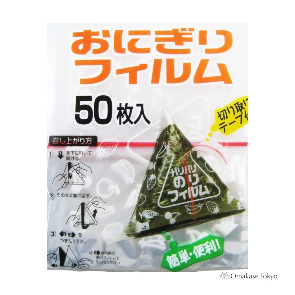 Rice Ball Onigiri Film Plastic Wrap 50 Sheets - Image 2