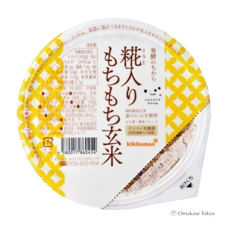 Kokoro Dining’s Mochi-Mochi Clean Brown Rice Life 12Pack - Image 3