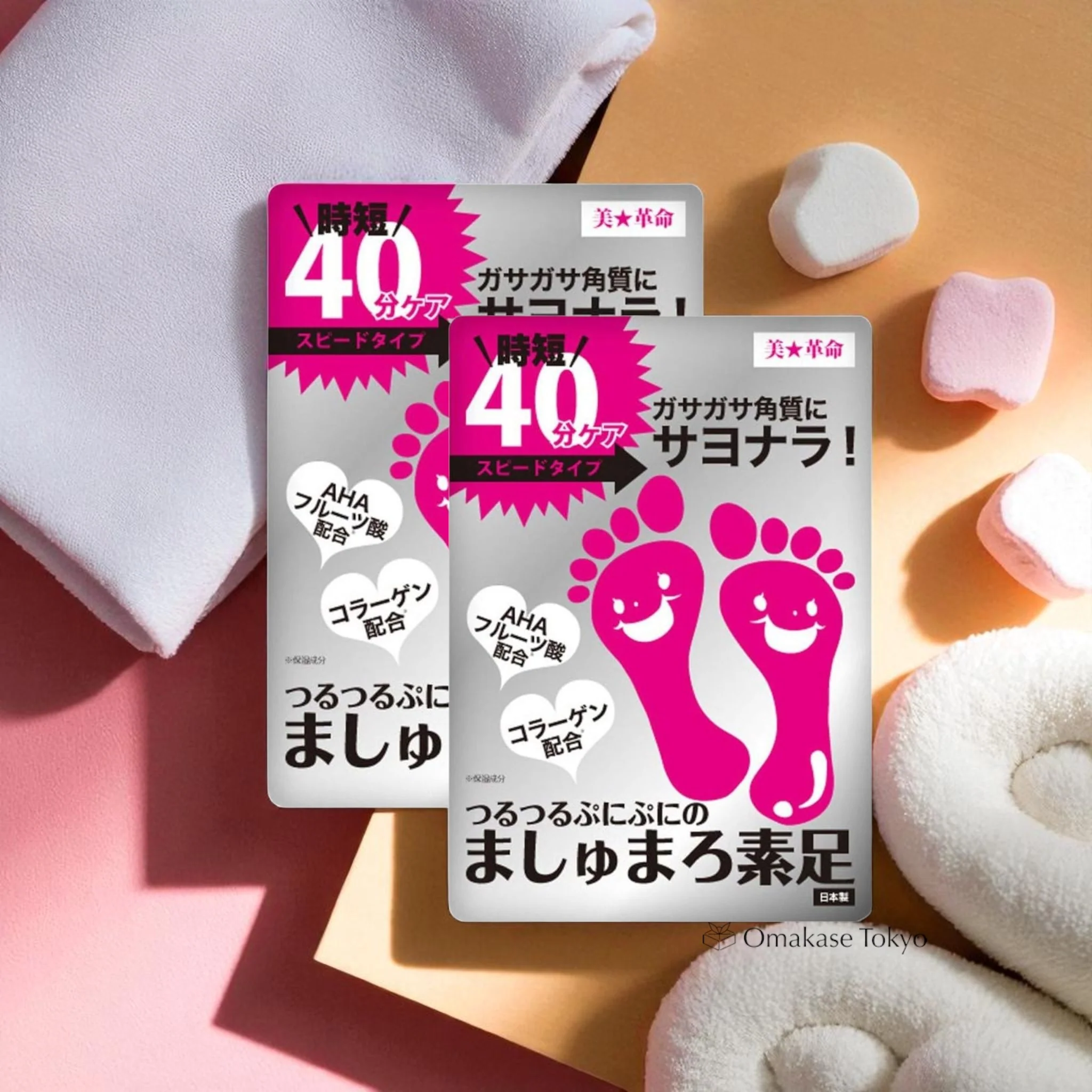 Picomonte Foot Pack Marshmallow Bare Feet Exfoliating Sheets - Image 3
