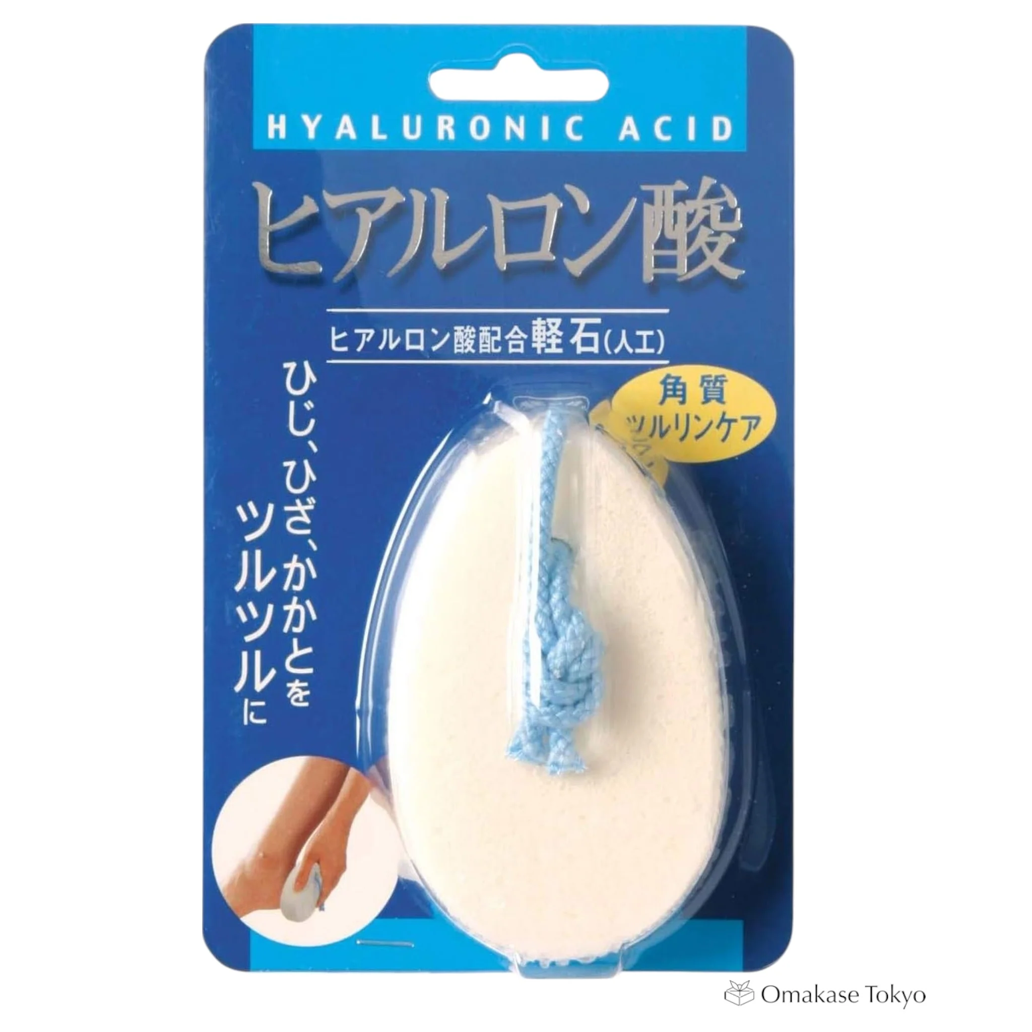 Pumice Stone with Hyaluronic Acid - Image 4