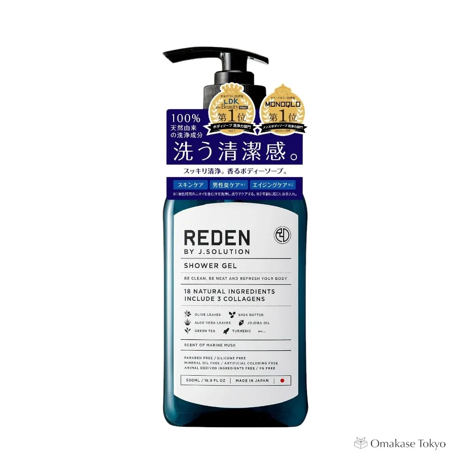 Reden Body Soap - Image 3