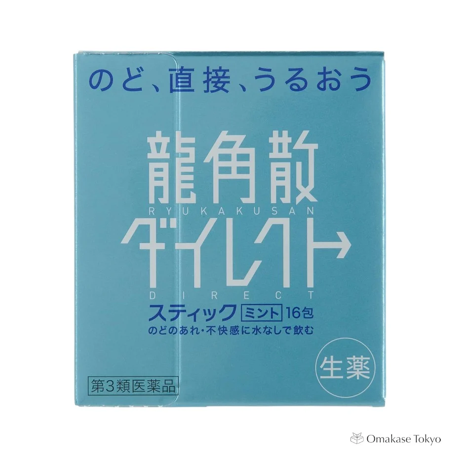 Ryukakusan Direct Stick Mint - Image 2