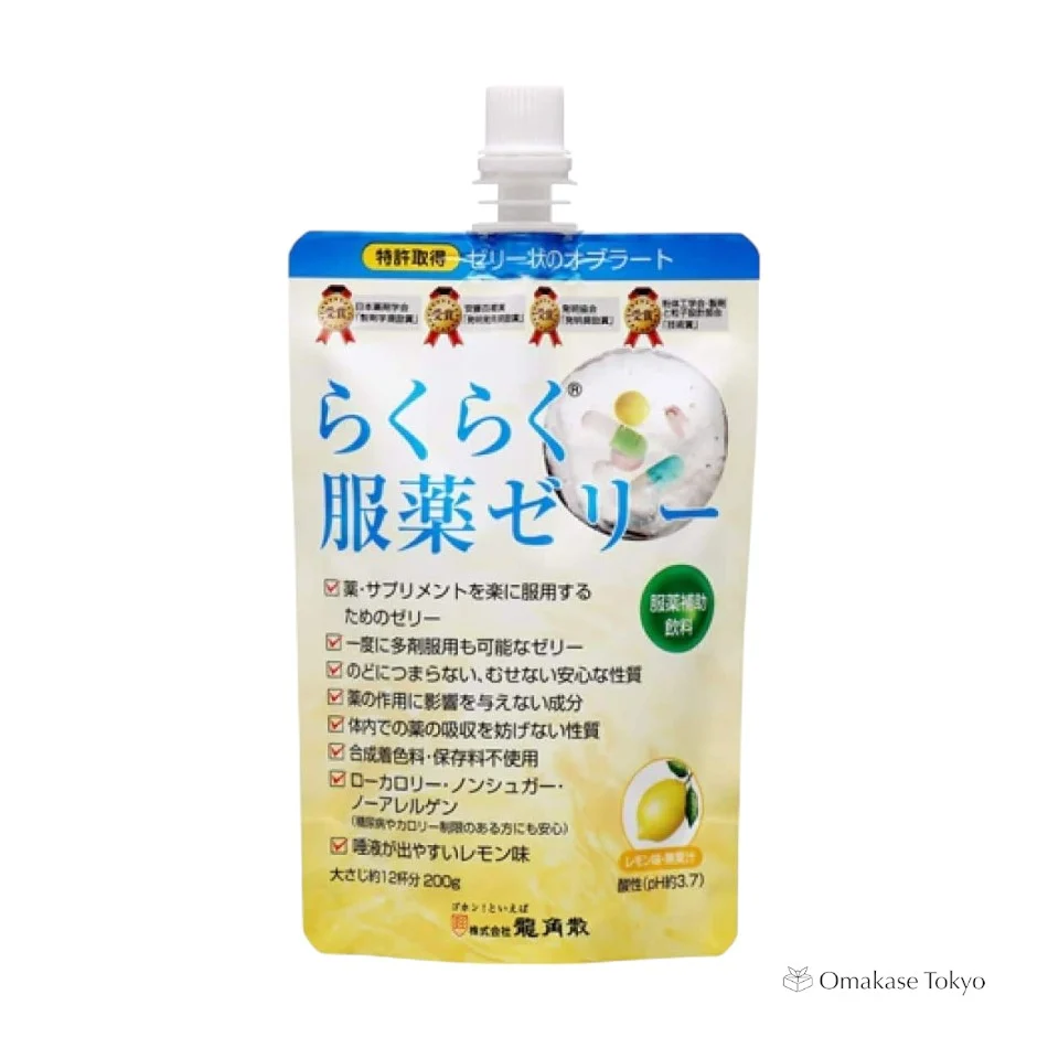 Ryukakusan Easy Medicine Jelly, Cheer Pack - Image 2