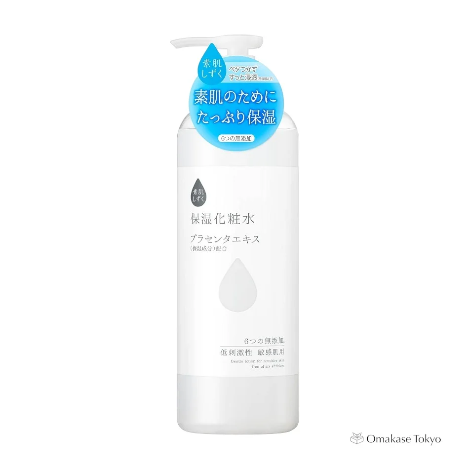 Suhada Shizuku skin Moisturizing Lotion - Image 2