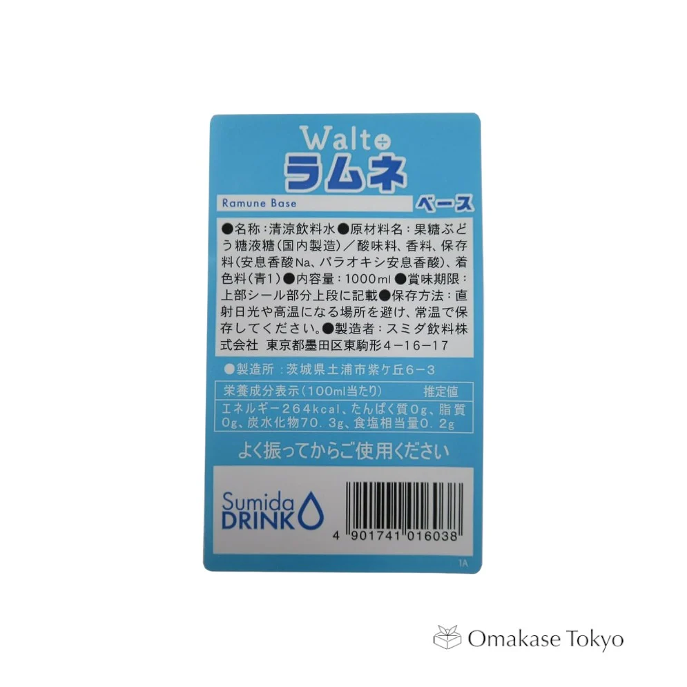Sumida Beverage Ramune Base 1000ml - Image 4