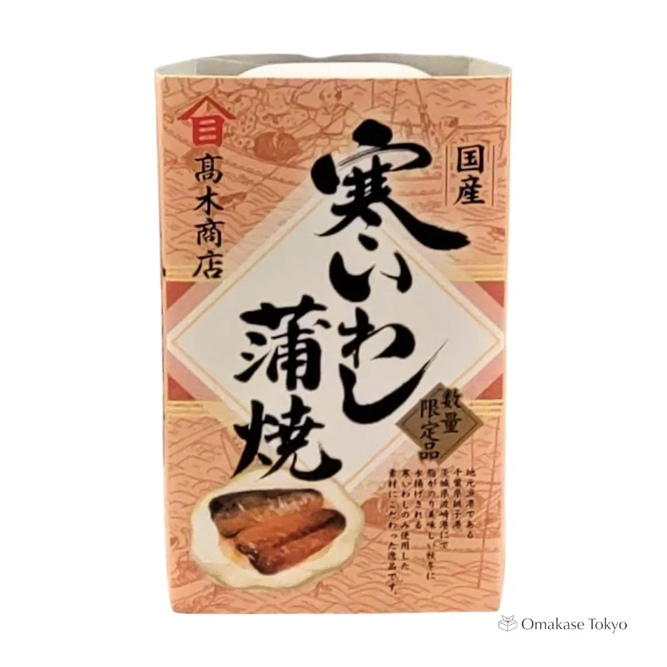 Takagi Shoten Kabayaki Cold Sardine 6 Pack - Image 3