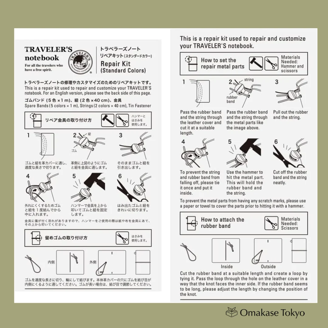 Traveler’s Company Traveler’s Notebook Repair Kit Standard Color #14466006 - Image 3