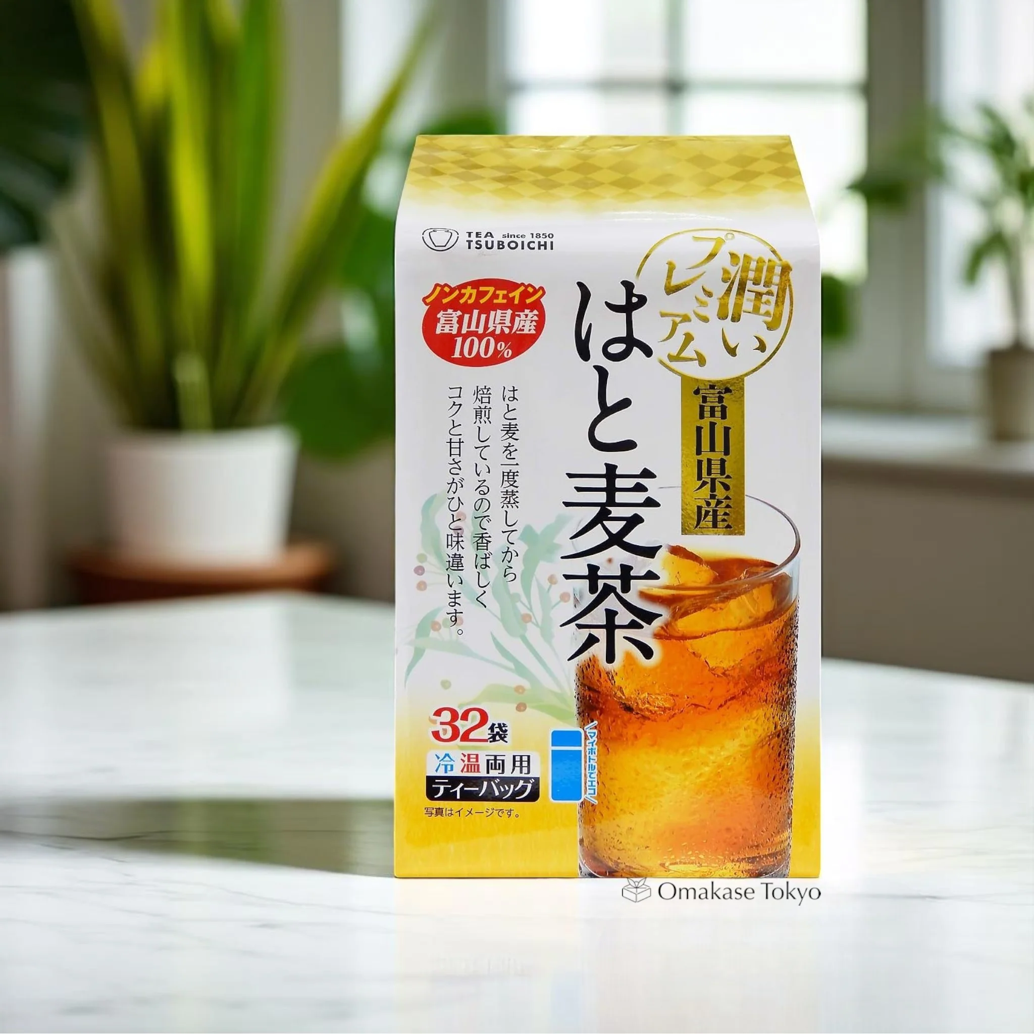 Tsuboichi Toyama Hatomugi Tea Bags - Image 3