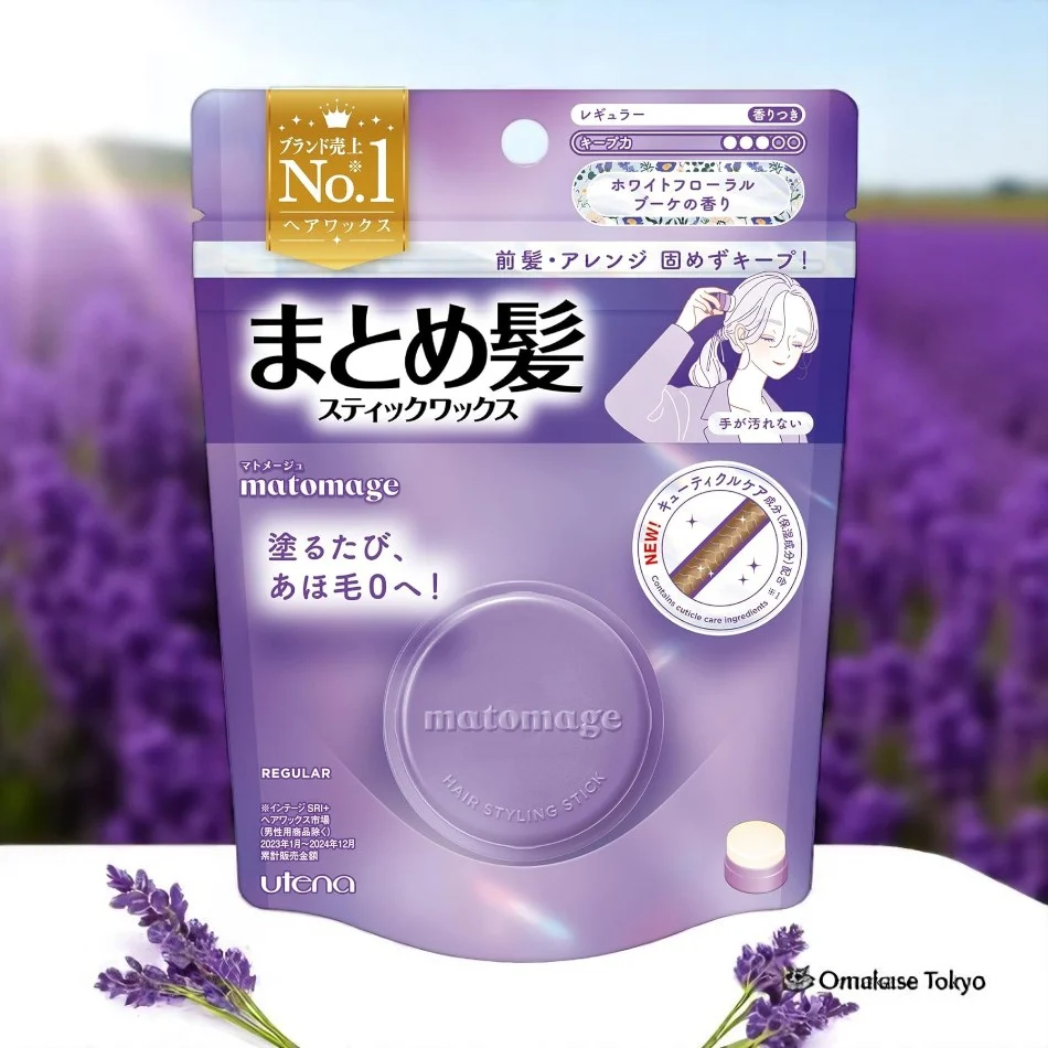 Utena Matomage Stick Regular White Floral Bouquet - Image 2