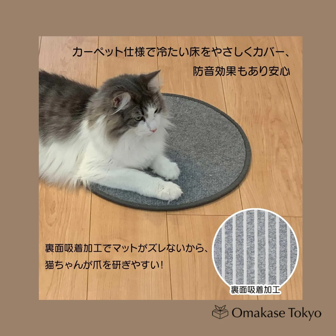 Watanabe Cat Scratching Mat Gray 15.7 in, Non-Slip Floor Pad, Made in Japan - Image 3