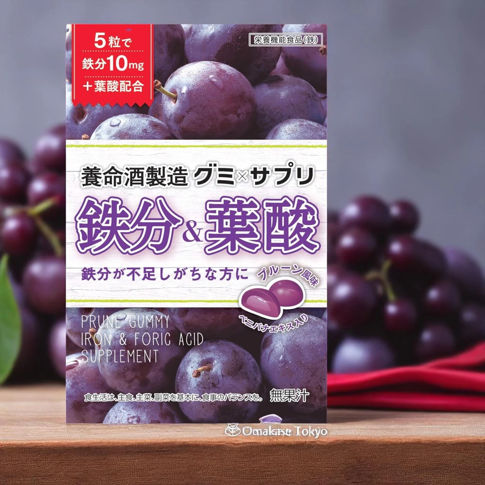 Yomeishu Prune Gummy (6packs) - Image 2