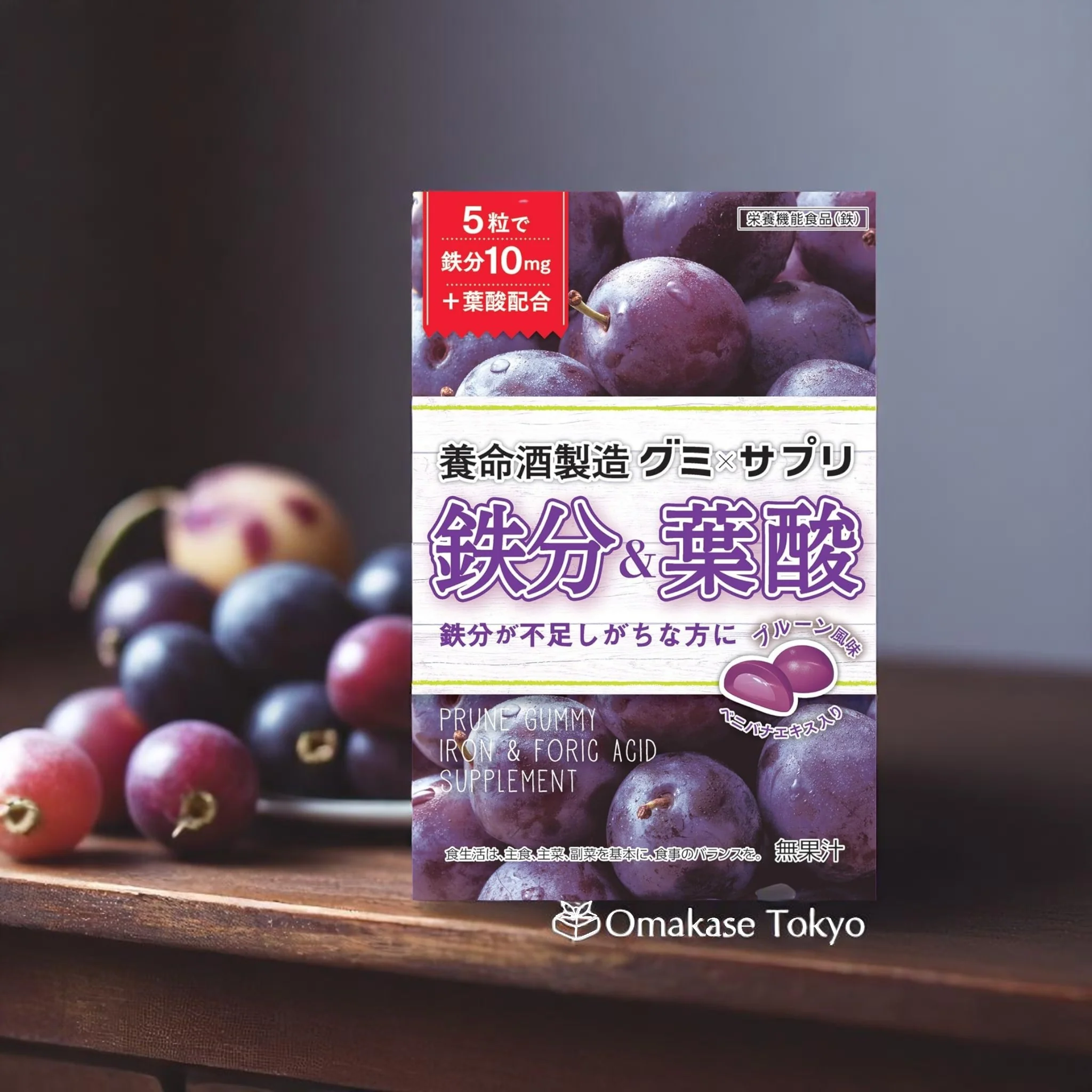 Yomeishu Prune Gummy (6packs) - Image 3