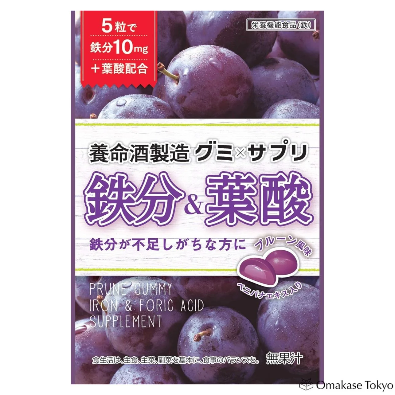 Yomeishu Prune Gummy (6packs) - Image 4